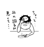 言い訳かぱを（個別スタンプ：7）