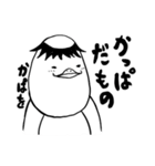 言い訳かぱを（個別スタンプ：10）