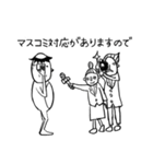 言い訳かぱを（個別スタンプ：13）