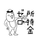 言い訳かぱを（個別スタンプ：30）