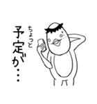 言い訳かぱを（個別スタンプ：35）