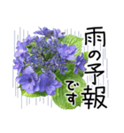 6月梅雨の手書きの言葉に紫陽花を添えて（個別スタンプ：2）