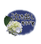 6月梅雨の手書きの言葉に紫陽花を添えて（個別スタンプ：10）