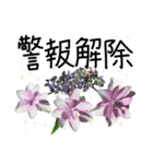 6月梅雨の手書きの言葉に紫陽花を添えて（個別スタンプ：20）