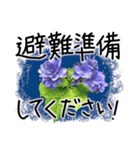 6月梅雨の手書きの言葉に紫陽花を添えて（個別スタンプ：24）