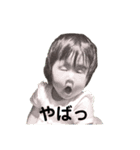 中村家の子どもたち（個別スタンプ：5）