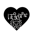 ぽなぽな〜〜（個別スタンプ：1）