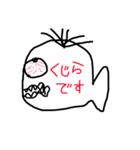 ぽなぽな〜〜（個別スタンプ：2）