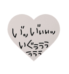 ぽなぽな〜〜（個別スタンプ：8）