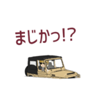 オフロードカー2（個別スタンプ：9）