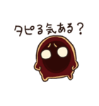 タピオカのタピたん（個別スタンプ：23）