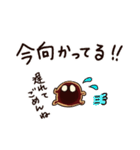 タピオカのタピたん（個別スタンプ：24）
