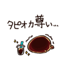 タピオカのタピたん（個別スタンプ：26）