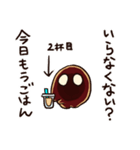 タピオカのタピたん（個別スタンプ：30）