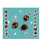 タピオカのタピたん（個別スタンプ：31）