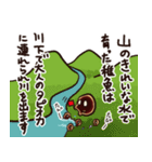 タピオカのタピたん（個別スタンプ：32）