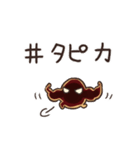 タピオカのタピたん（個別スタンプ：36）