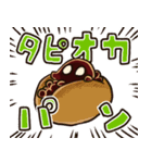 タピオカのタピたん（個別スタンプ：39）
