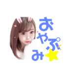 かなかなスタンプ1（個別スタンプ：5）