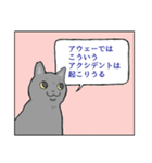 虚無ねこスタンプ（個別スタンプ：28）