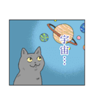 虚無ねこスタンプ（個別スタンプ：37）