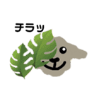 もこなつ（個別スタンプ：9）