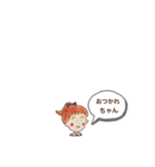 やすおの色鉛筆スタンプです 1 。（個別スタンプ：7）