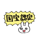 そこそこスタンプ（個別スタンプ：1）