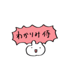 そこそこスタンプ（個別スタンプ：5）