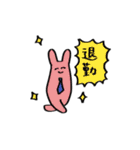 そこそこスタンプ（個別スタンプ：11）