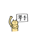 そこそこスタンプ（個別スタンプ：14）