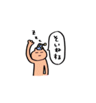 そこそこスタンプ（個別スタンプ：17）