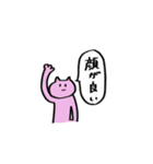 そこそこスタンプ（個別スタンプ：18）