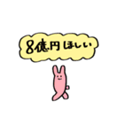 そこそこスタンプ（個別スタンプ：24）