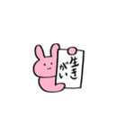 そこそこスタンプ（個別スタンプ：26）