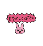 そこそこスタンプ（個別スタンプ：30）