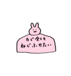 そこそこスタンプ（個別スタンプ：32）
