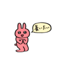 そこそこスタンプ（個別スタンプ：39）