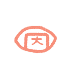 あの子ちゃん  ごはんどうする（個別スタンプ：9）