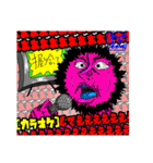 狂気二色（個別スタンプ：1）
