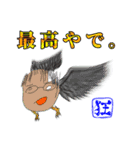 狂気二色（個別スタンプ：13）