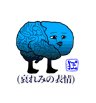 狂気二色（個別スタンプ：17）