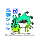 狂気二色（個別スタンプ：21）