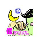 狂気二色（個別スタンプ：28）