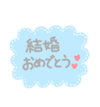 使える☆お祝いメッセージ（個別スタンプ：5）