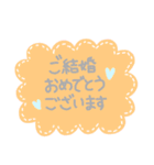 使える☆お祝いメッセージ（個別スタンプ：6）
