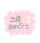 使える☆お祝いメッセージ（個別スタンプ：8）
