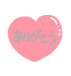 使える☆お祝いメッセージ（個別スタンプ：10）