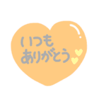 使える☆お祝いメッセージ（個別スタンプ：11）
