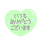 使える☆お祝いメッセージ（個別スタンプ：12）